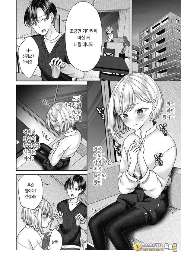 히타노 츠바사 히타노 츠바사