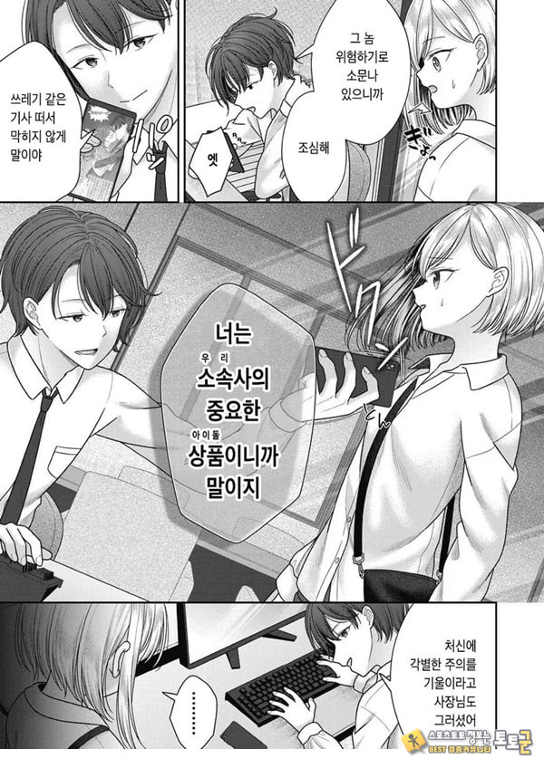 히타노 츠바사 히타노 츠바사