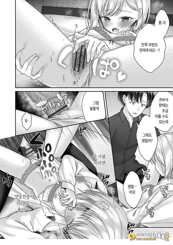 히타노 츠바사 히타노 츠바사