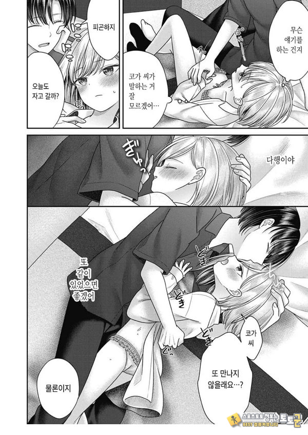 히타노 츠바사 히타노 츠바사