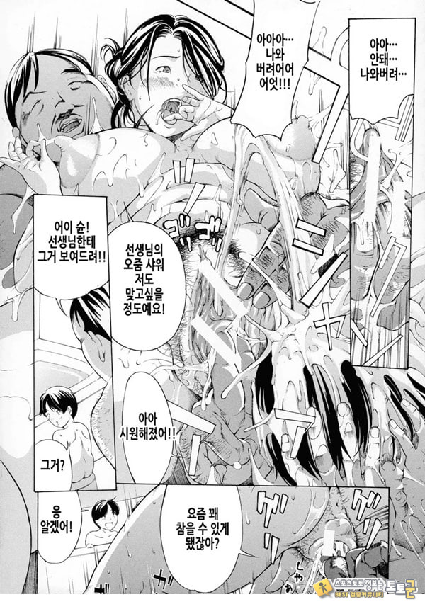 원장사육 원장사육