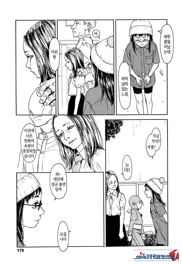 대기실 소기실