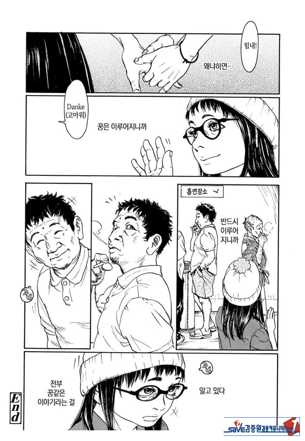 대기실 소기실