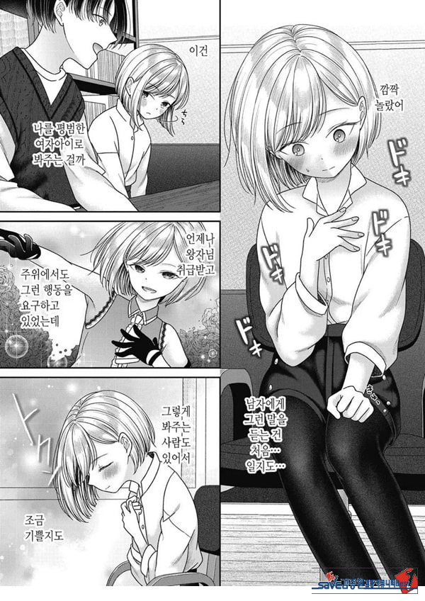 히타노 츠바사