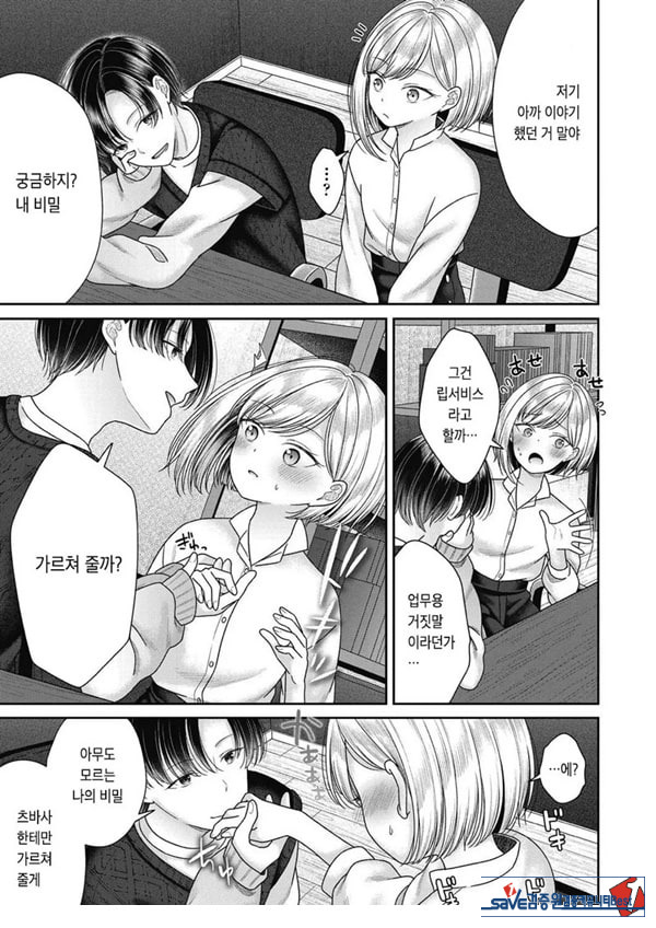 히타노 츠바사