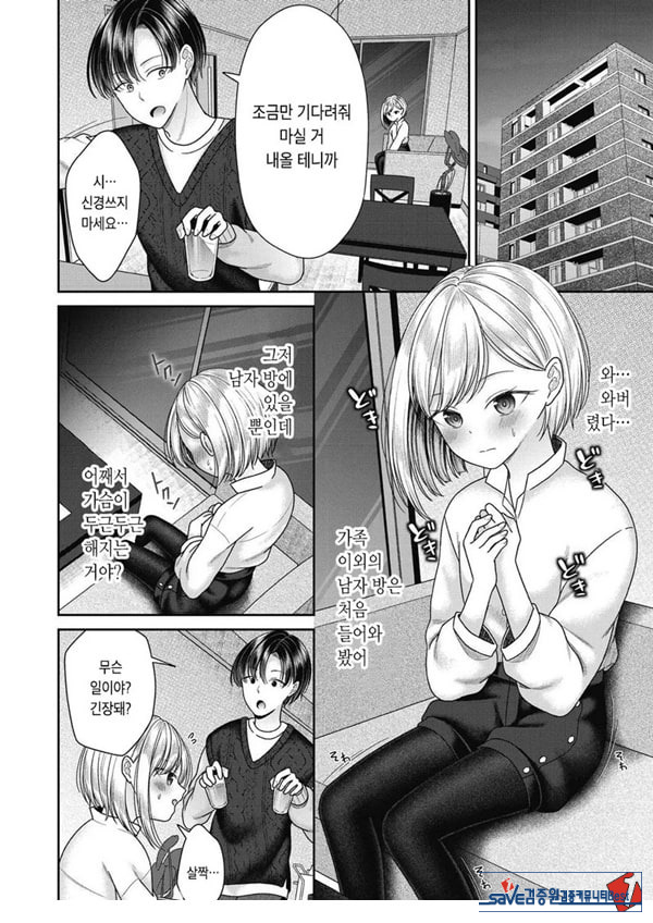 히타노 츠바사