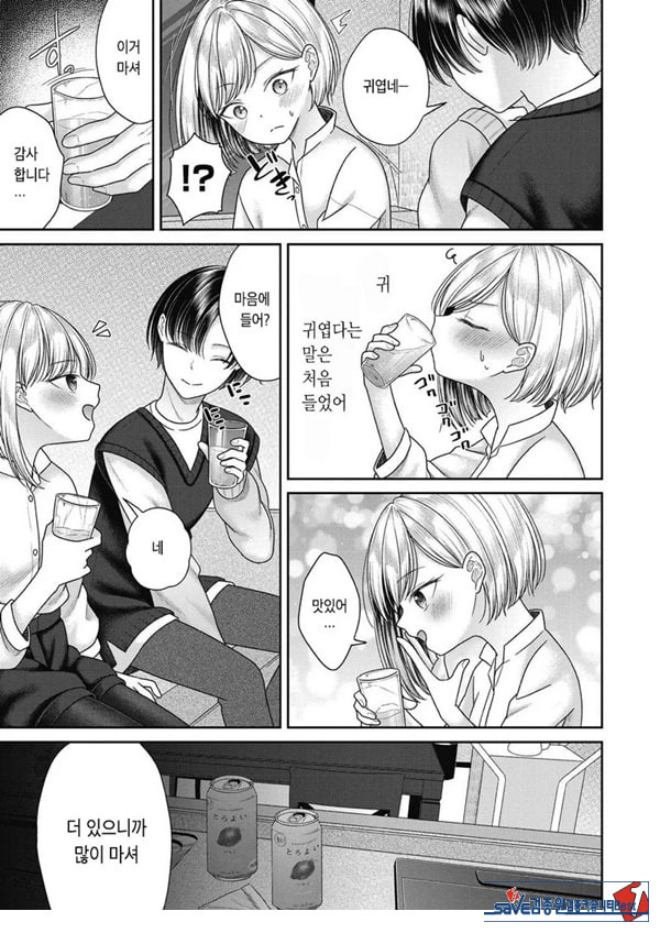 히타노 츠바사