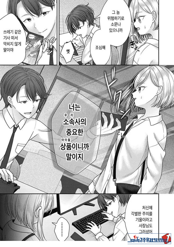 히타노 츠바사