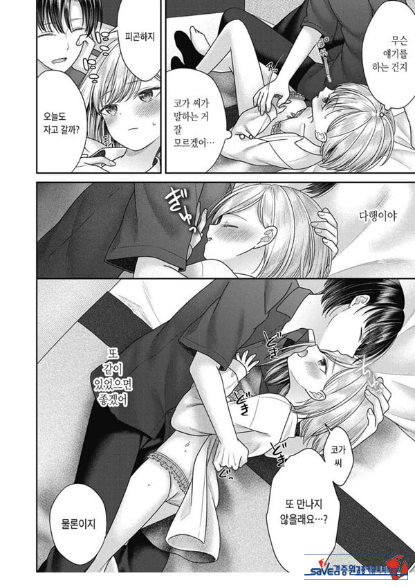 히타노 츠바사