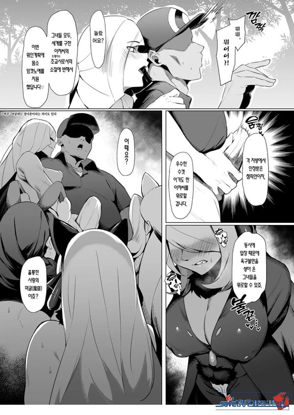 발정 사파리