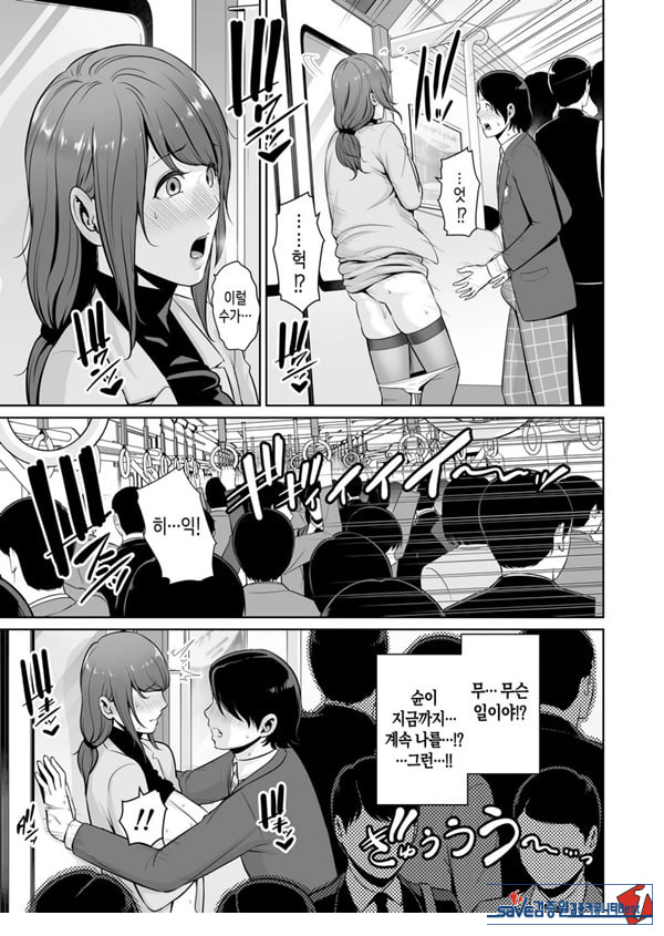 새엄마를, 전철에서