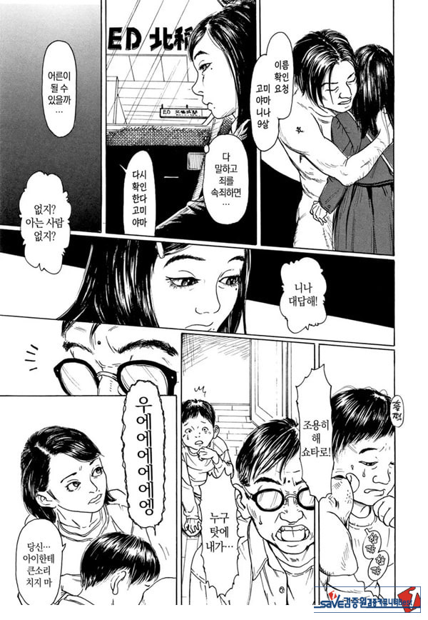 벽장안의 요람