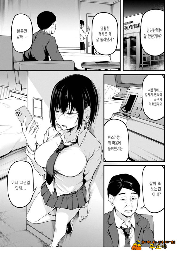 과거에 사로잡혀 과거에 사로잡혀