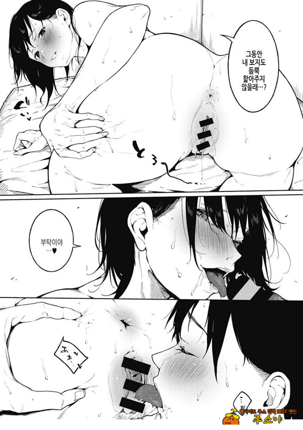 물들어가는 봄과~전편~