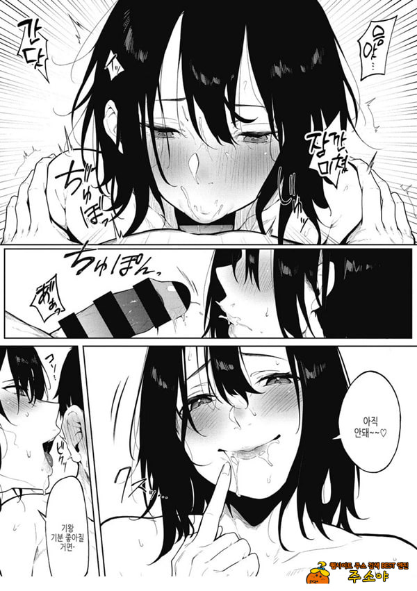 물들어가는 봄과~후편~ 물들어가는 봄과~후편~
