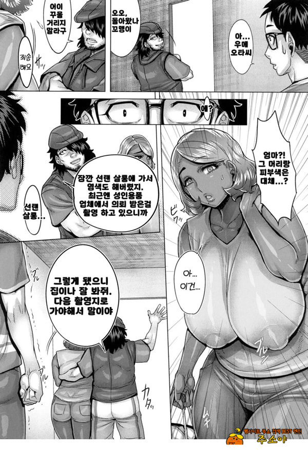엄마가 억지로 성인 채널 엄마가 억지로 성인 채널