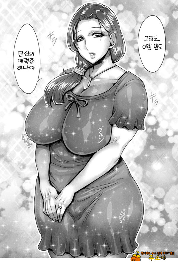 엄마가 억지로 성인 채널 엄마가 억지로 성인 채널