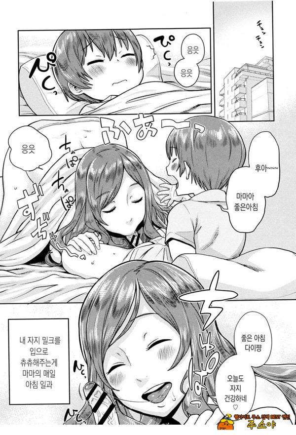 not 젖떼기 not 젖떼기