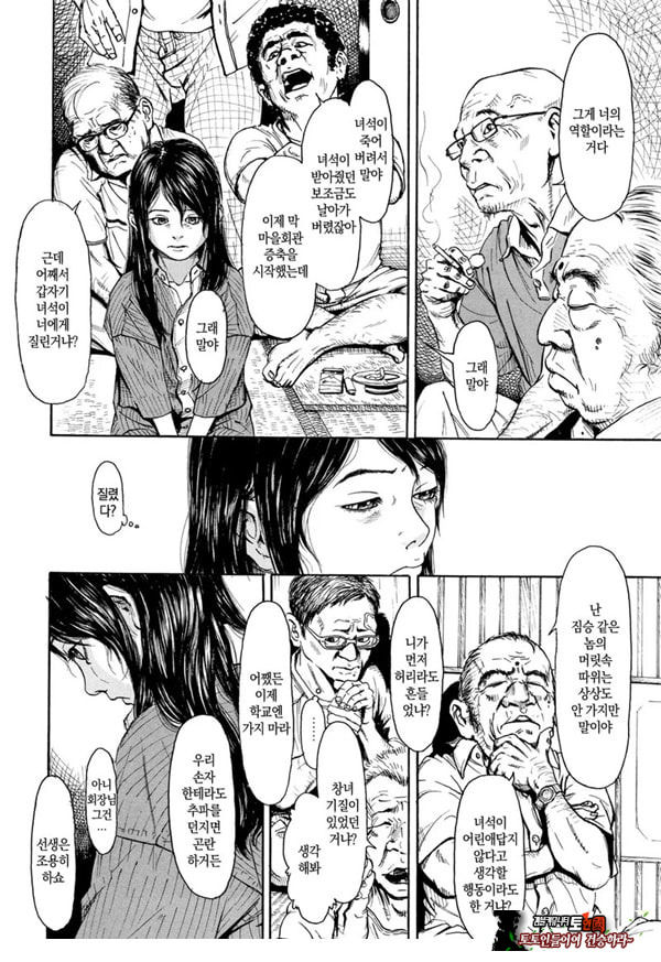 미소 짓는 지동~후편~
