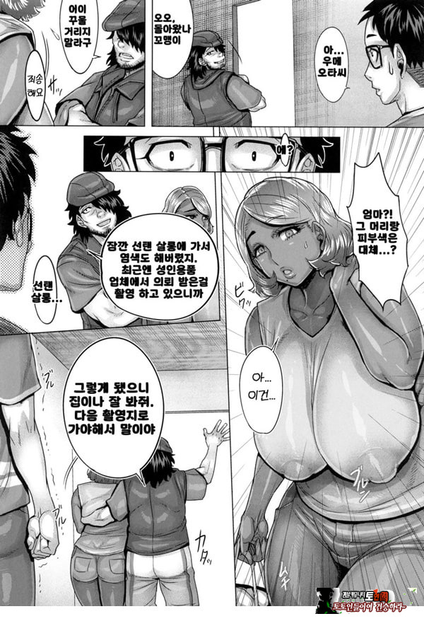 엄마가 억지로 성인 채널