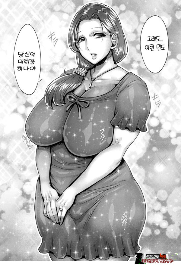 엄마가 억지로 성인 채널