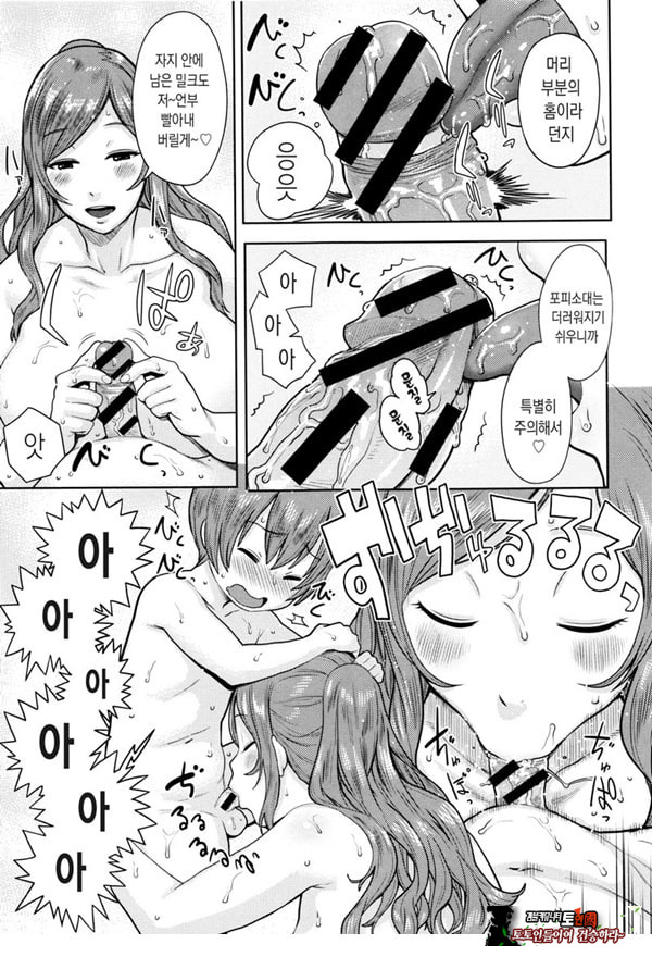 not 젖떼기