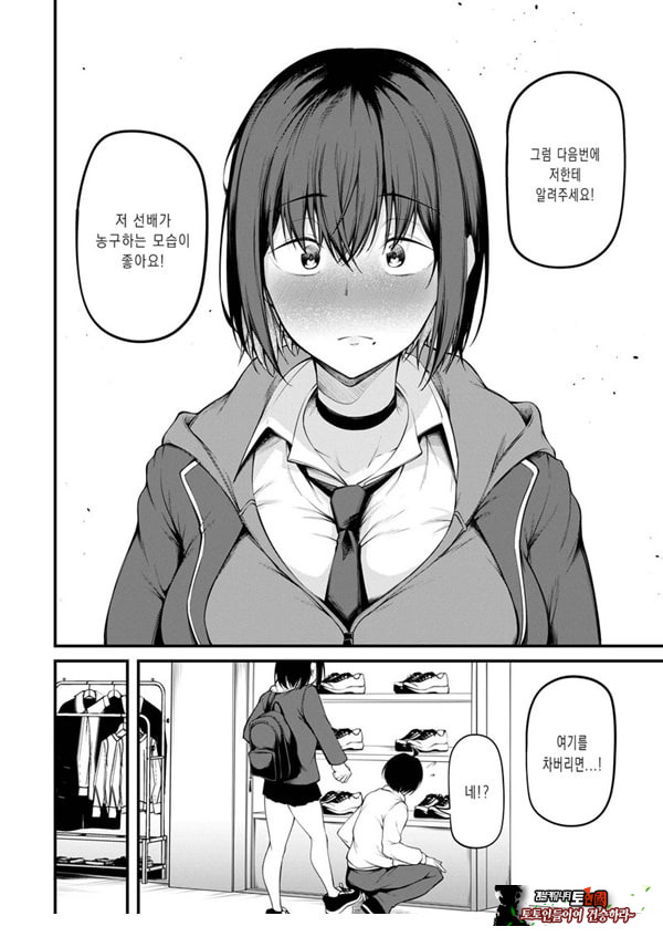 과거에 사로잡혀