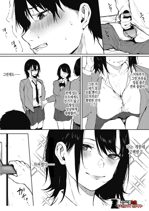 물들어가는 봄과~전편~