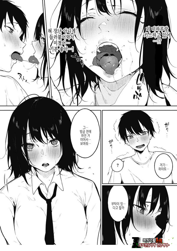 물들어가는 봄과~전편~