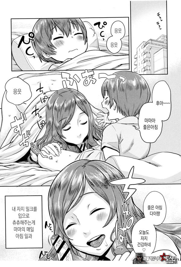 not 젖떼기