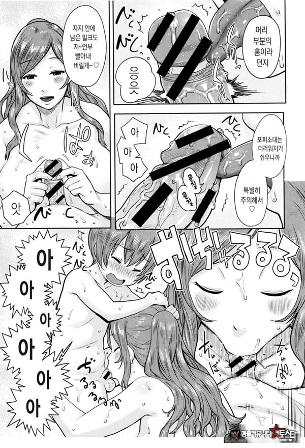not 젖떼기