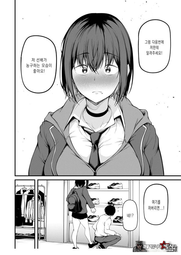 과거에 사로잡혀
