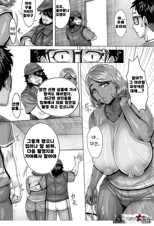 엄마가 억지로 성인 채널