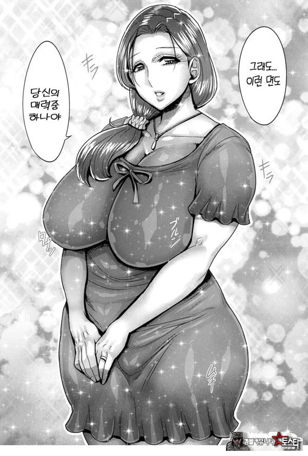 엄마가 억지로 성인 채널
