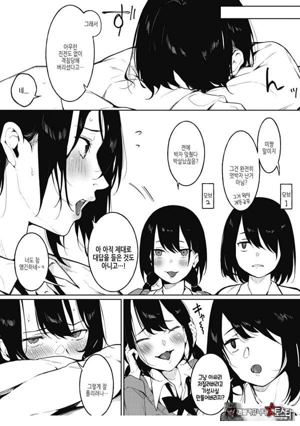 물들어가는 봄과~전편~