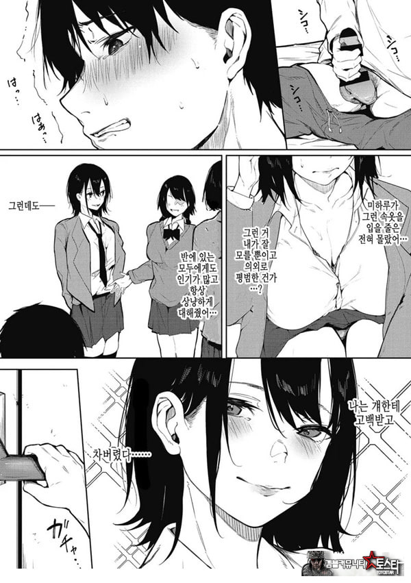 물들어가는 봄과~전편~