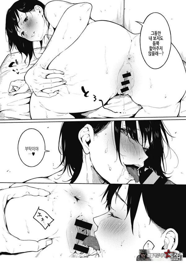 물들어가는 봄과~전편~