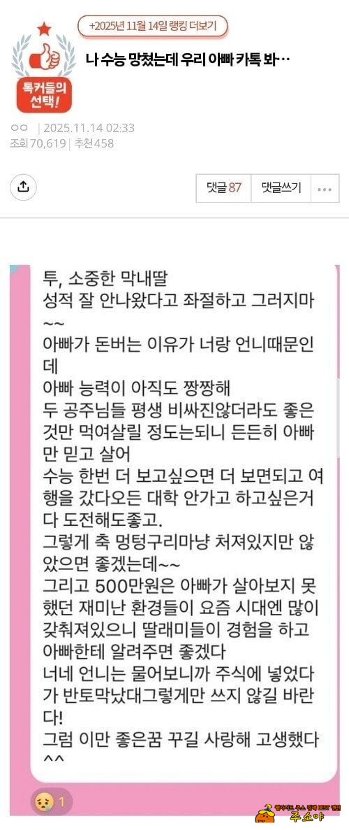 부자아빠 부자아빠