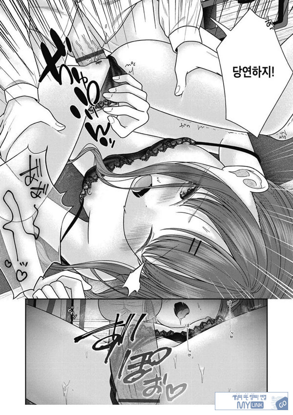 아이자와 니코