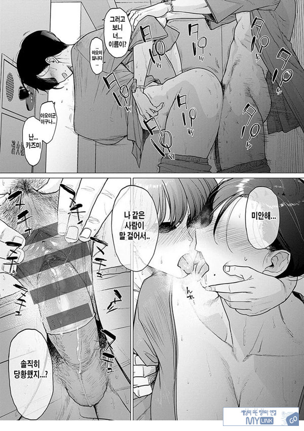 이게 나의 솔로 활동 Life
