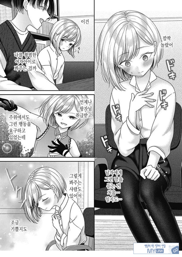 히타노 츠바사