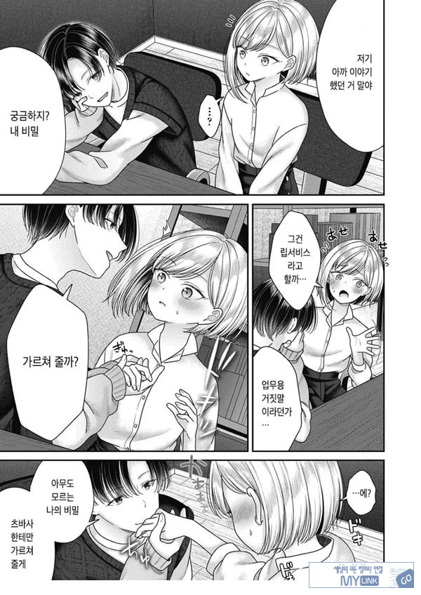 히타노 츠바사