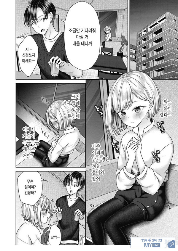 히타노 츠바사