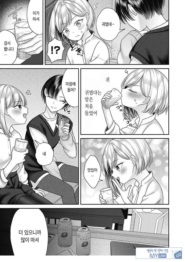 히타노 츠바사