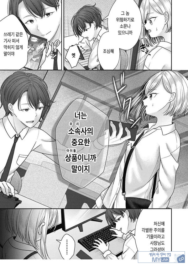 히타노 츠바사