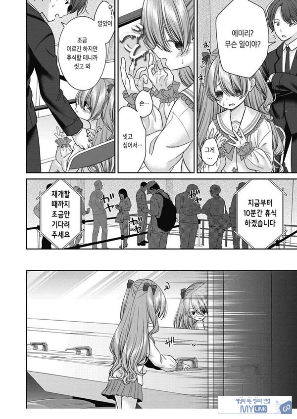 시오자키 에미리