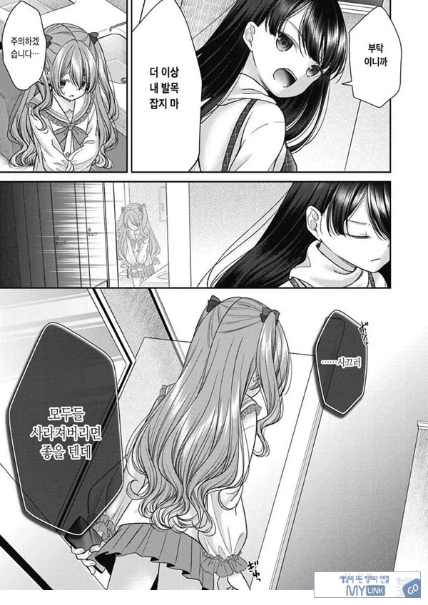시오자키 에미리