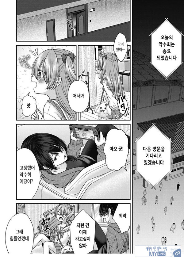 시오자키 에미리