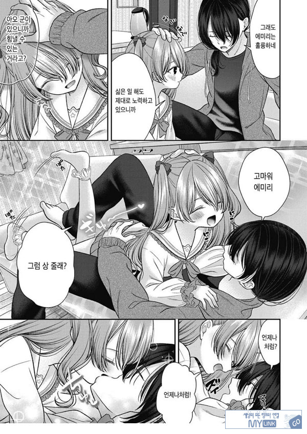 시오자키 에미리