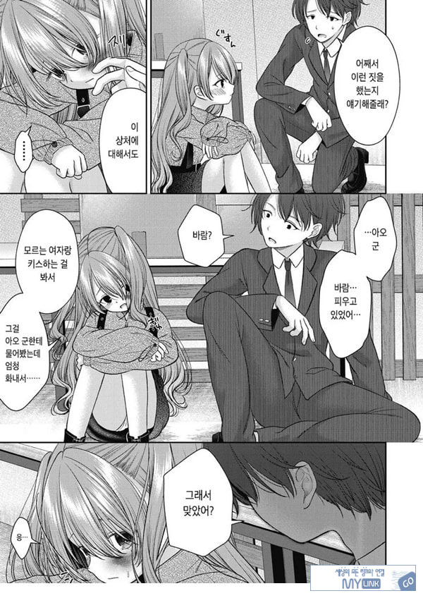 시오자키 에미리